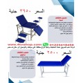 سراير طبية متعددة الانواع والحركة وكهرباء وعادى بالحجز